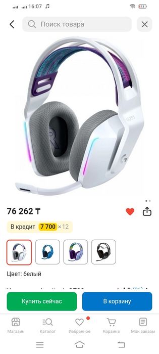 Продам топовые,  игровые девайсы