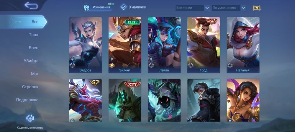 Продам раскрученный аккаунт