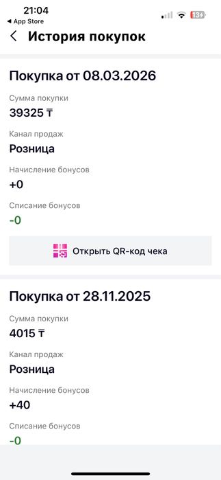 духи/парфюм burberry her розовые