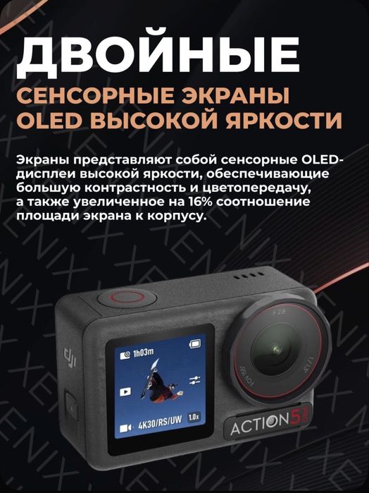 Dji osmo action 5 pro adventure combo kamera camera