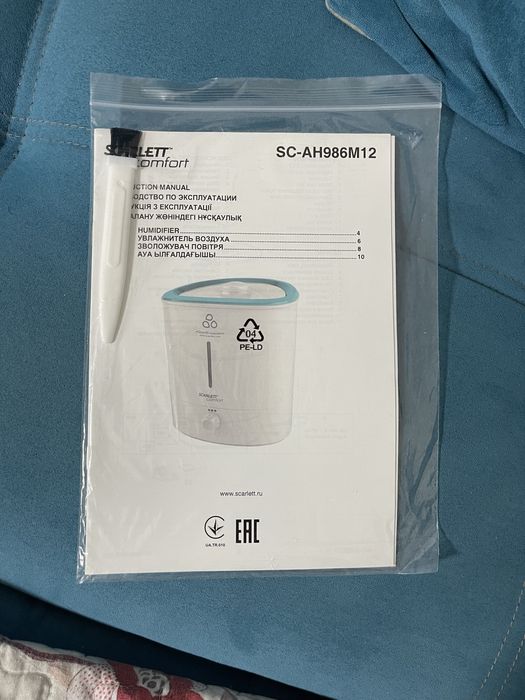 Увложнитель воздуха