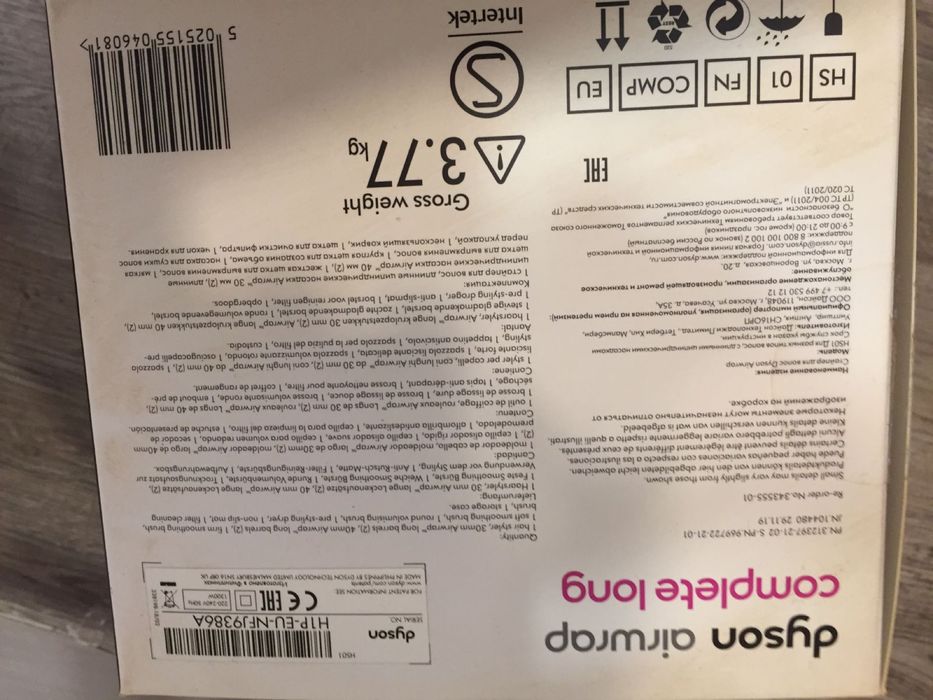 Коробка от Дайсон оригинал