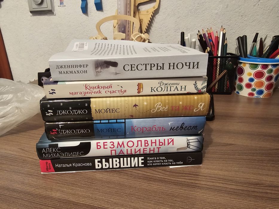 Книги в хорошем состоянии.