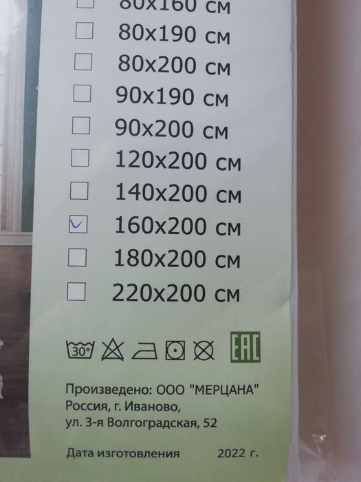 Новый наматрасник непромокаемый Aqua stop!