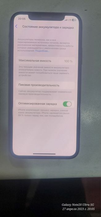 iphone X sotiladi