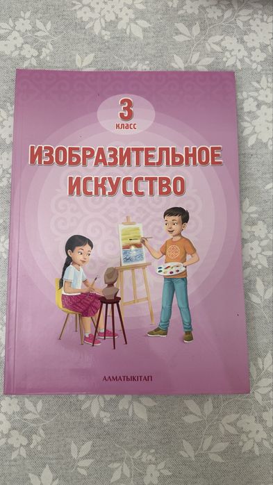 Книги на 3 класс