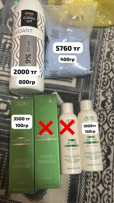 Продам профессиональную краску для волос и 1,5% - 9% окислитель