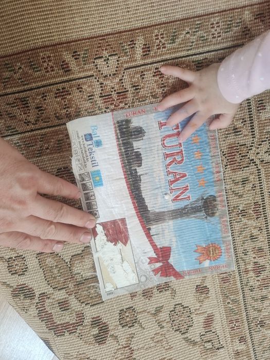 Продам ковер (кілем сатамын)