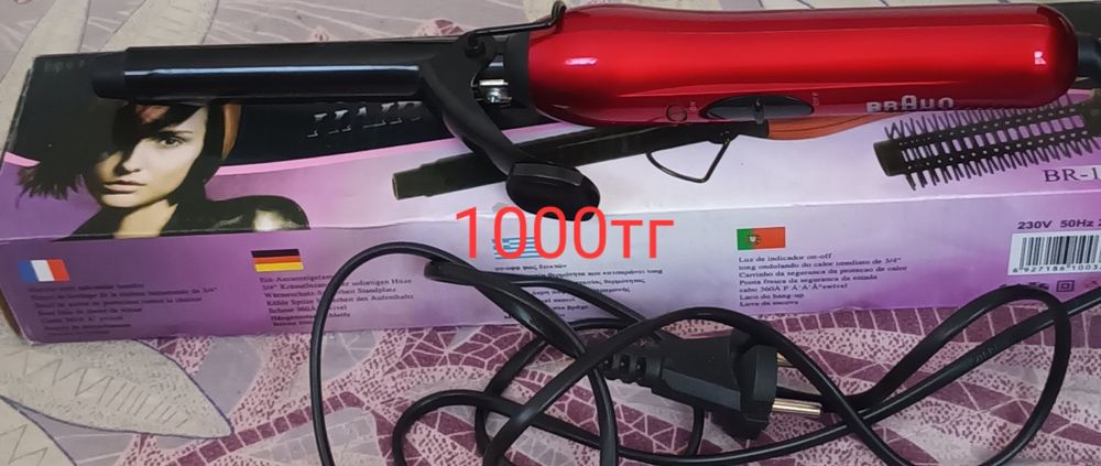 Набор чайник  сумка