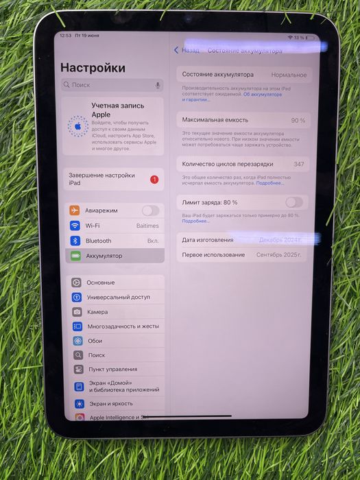 Айпад мини iPad mini A17 Pro