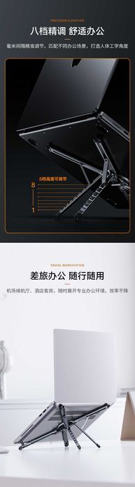 Jmary MS-99 Многофункциональная Алюминиевая Подставка 3в1 для Ноутбука