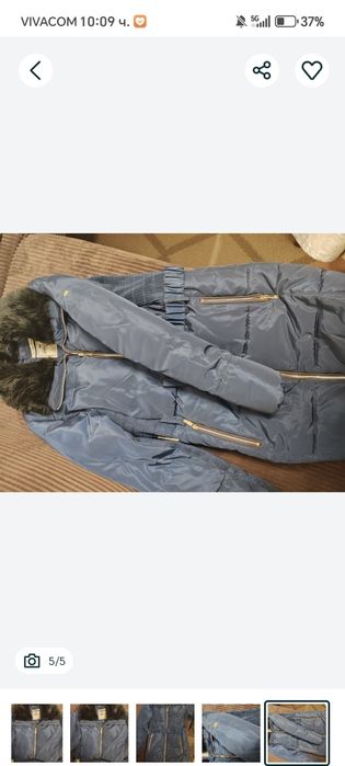 Зимно яке на Time Out, размер С