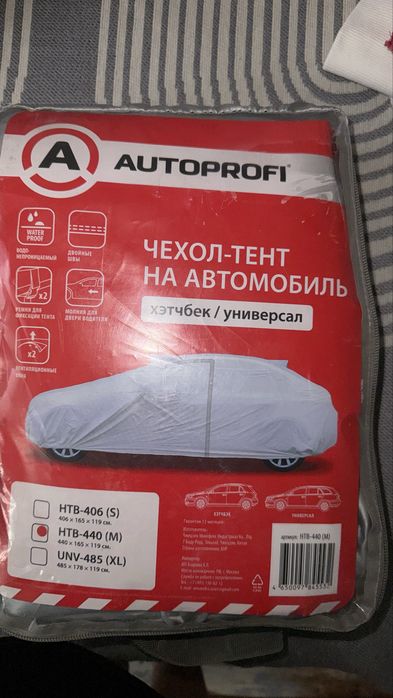 Продам чехол на автомобиль, нрвый.