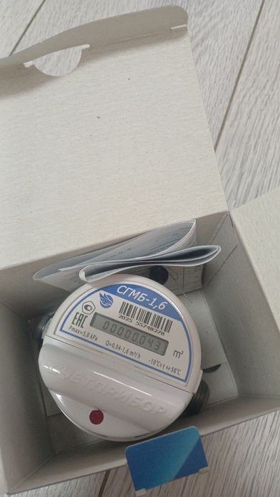 Газовый счетчик новый