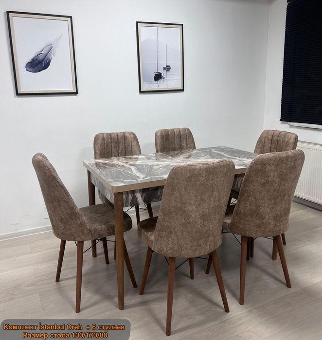 Комплект Стол стулья по оптовым ценам со склада