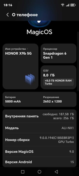 Honor x9b светлое галубой