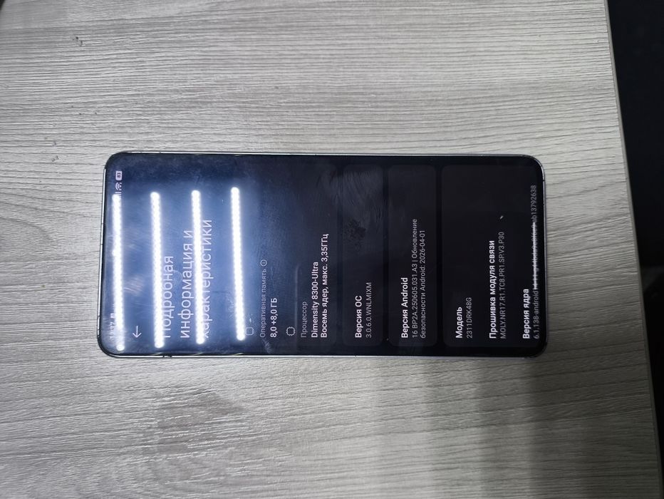 Poco x6 pro две штуки