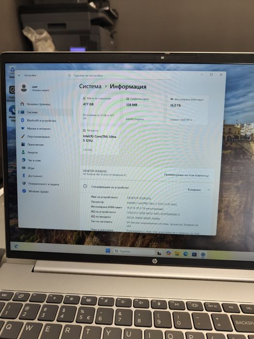 HP ProBook 460 Перфектен