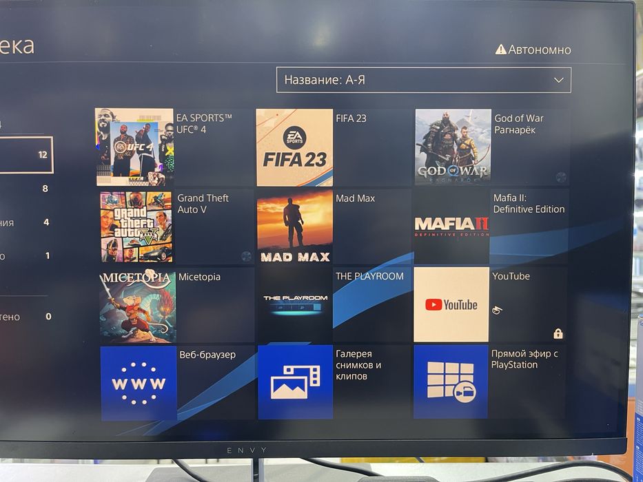 Playstation 4 classic !без интернета!