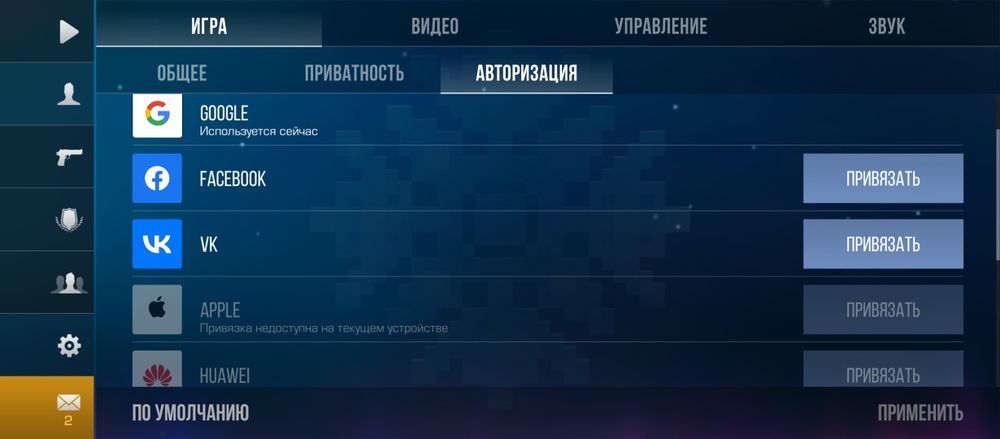 Продам стандоф акк