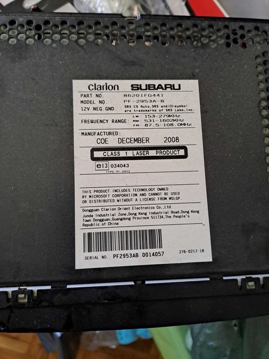 Мултимедия за субаро