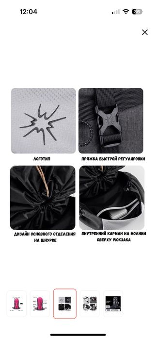 Рюкзак туристический