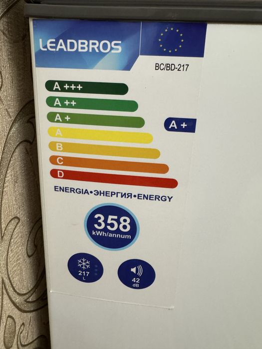 Продам морозильник 217 литров