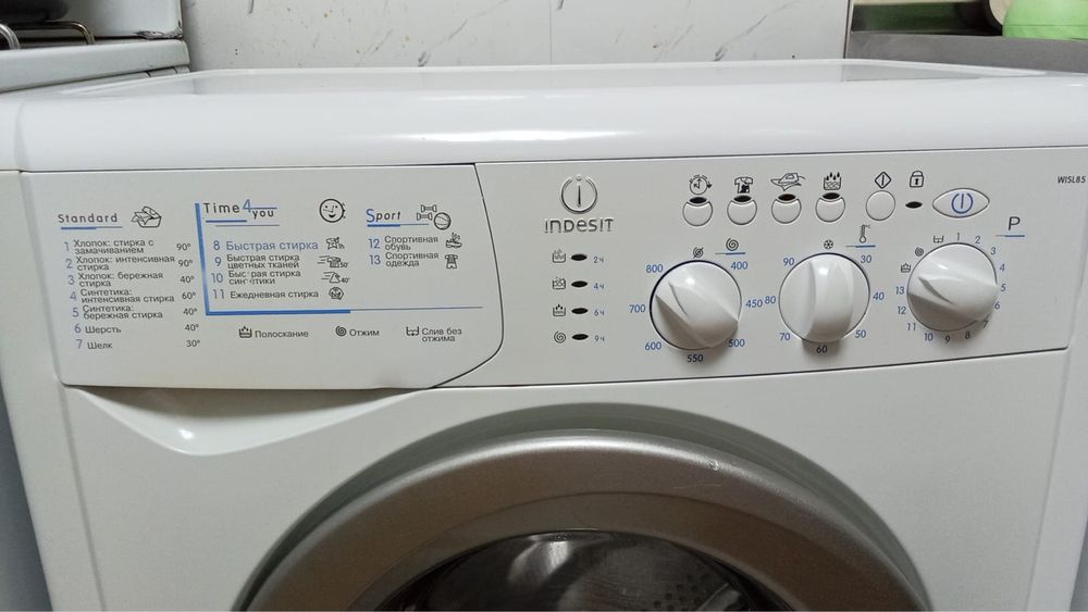 Машинка  индезит