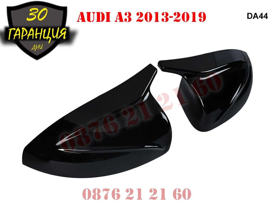 Спортни Капаци Огледала AUDI A3 8V 2014-2020 АУДИ А3 8В Batman Батман