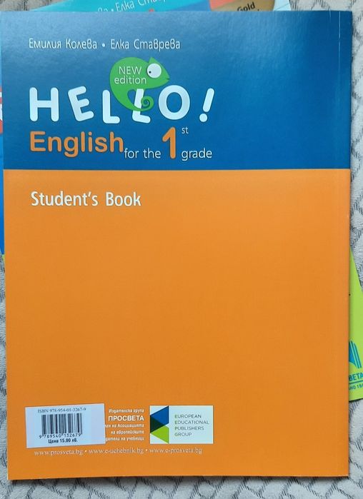 Учебник по английски, тетрадка и 2 cd диска