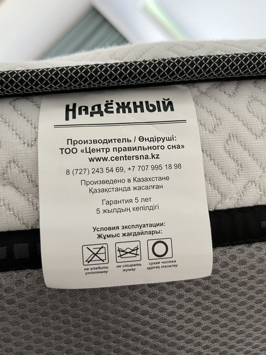 Мебель для спальной