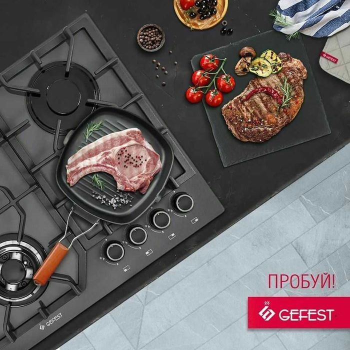 GEFEST(варочная панель) модель : 1214. Доставка бесплатно