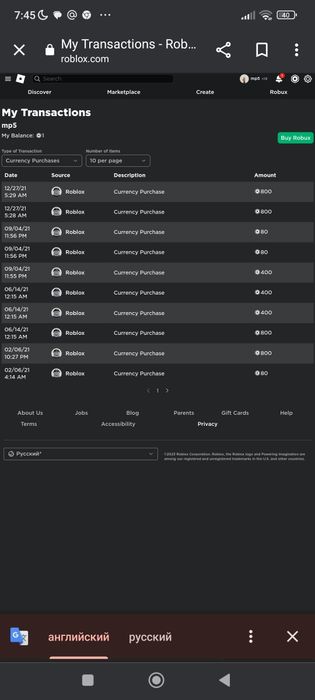 Аккаунт роблокс / есть торг
