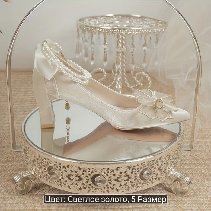 Туфли нарядные женские