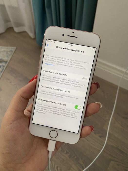 Iphone 7, Rose, 128GB