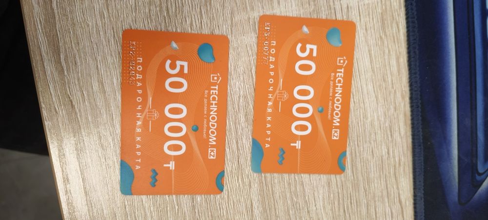 Продам сертификаты Технодом