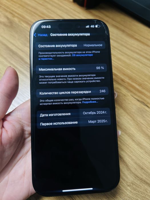 Продам Айфон 16 про