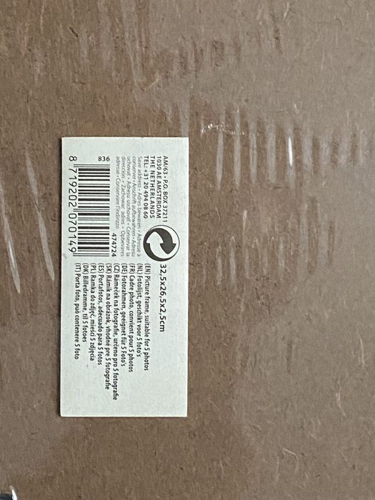 Рамка для фото НОВАЯ