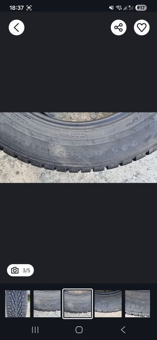 Авторезина шины б/у