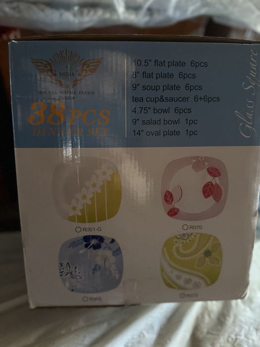 Набор посуд из 38 предметов