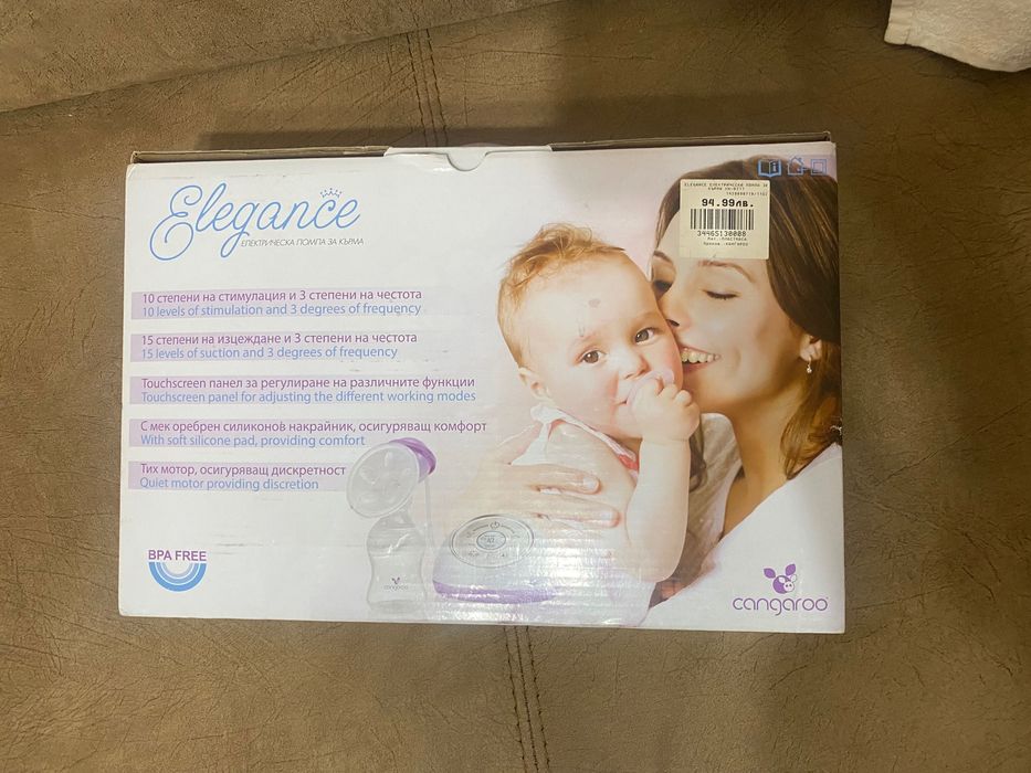 Електрическа помпа за кърма