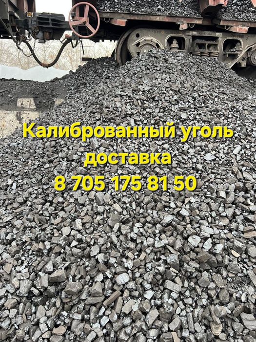 Доставка от 15тыс