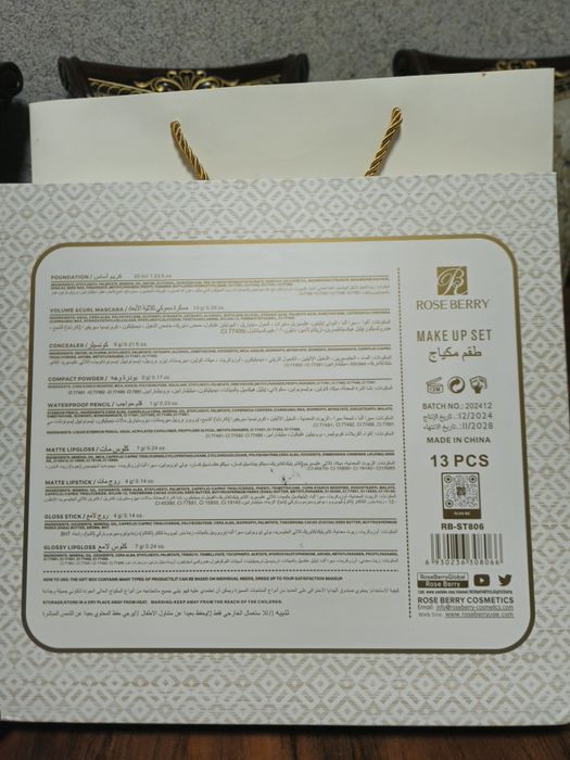 Kosmetika to‘plami Rose Berry