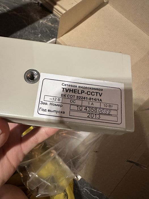 Новые сетевые камеры видеонаблюдения