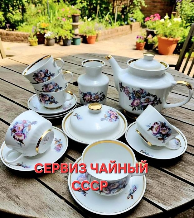 Сервиз чайный. Новый.