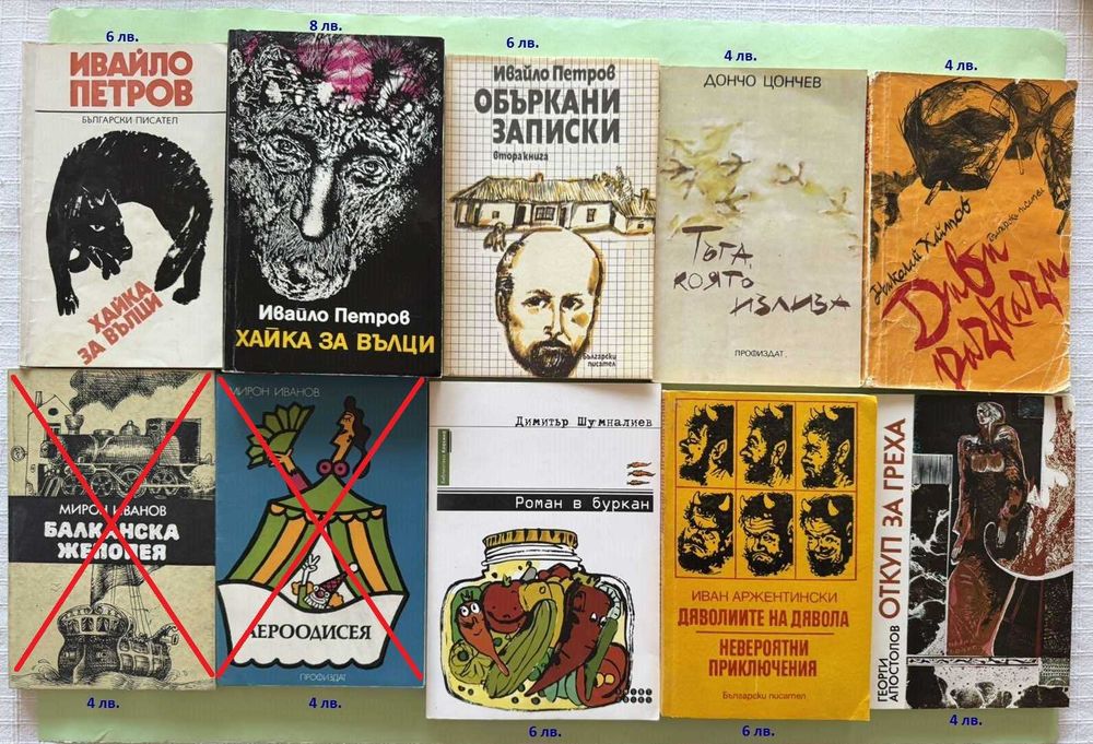 Българска художествена литература