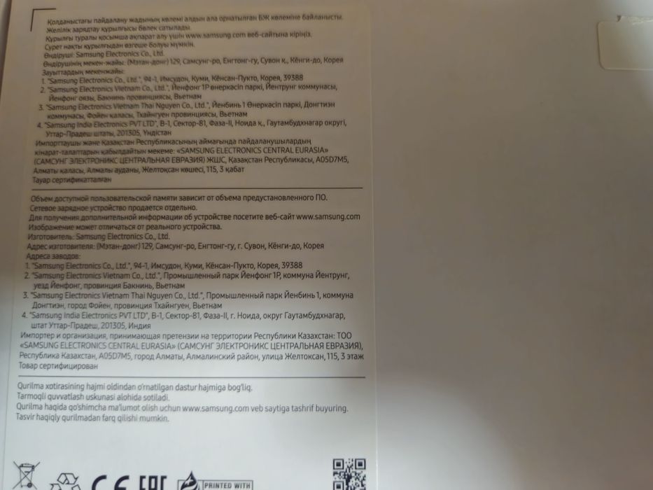 Samsung galaxy tab s9 ultra 256/12 SIM