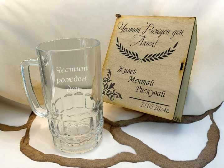 Лазерно гравирани стъклени чаши с дървена кутия ( различни модели )