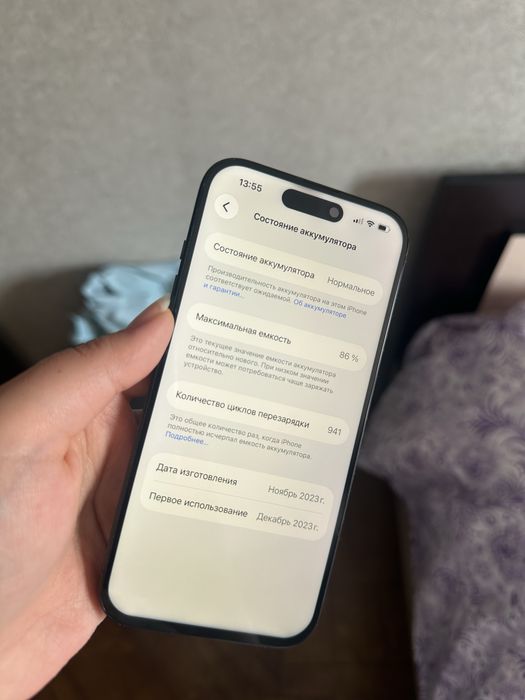 Айфон 15 Про 256гб 86% В идеале
