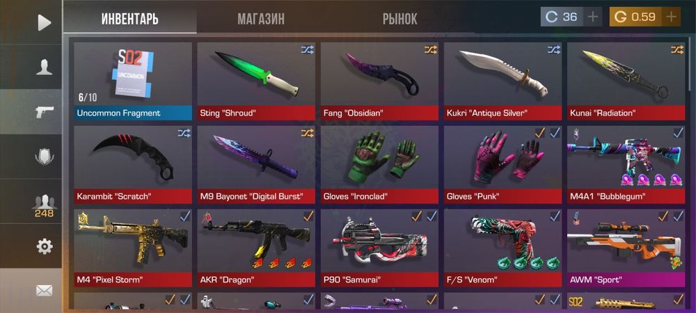 Стандоф 2 продается